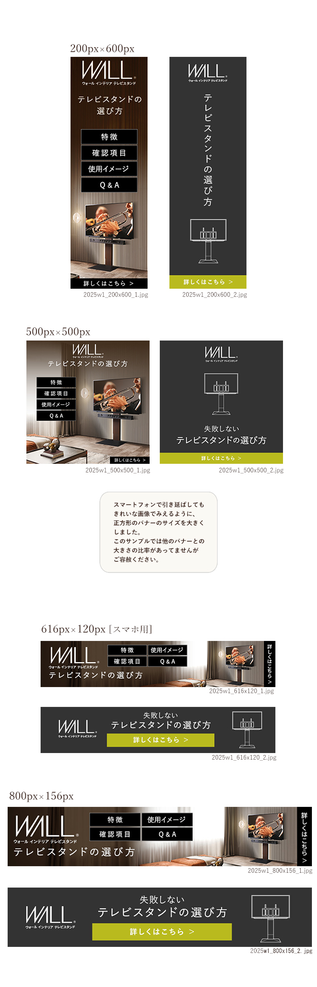 2025テレビスタンドの選び方