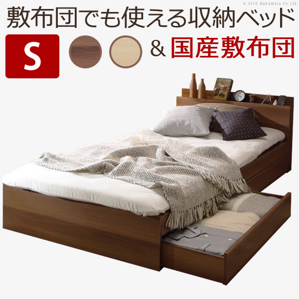 敷布団でも使えるベッド 〔アレン〕 シングルサイズ+国産3層敷布団セット