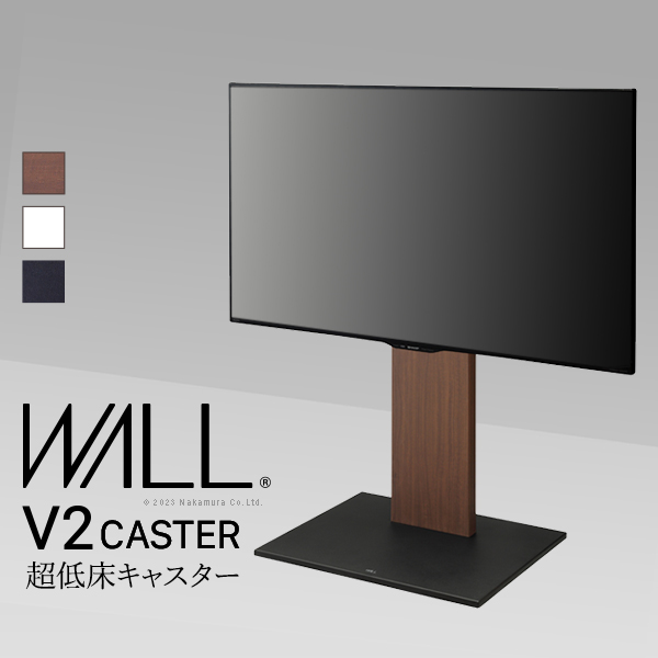 WALLインテリアテレビスタンドV2 CASTER ロータイプの仕入れ・卸売