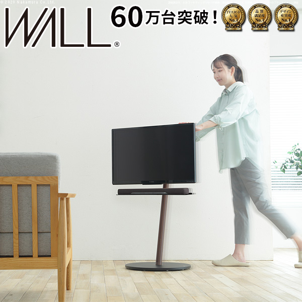 WALLインテリアテレビスタンドA2ロータイプの仕入れ・卸売｜マストバイ