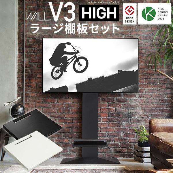 テレビ台・AV収納の仕入れ・卸売商品一覧｜マストバイ