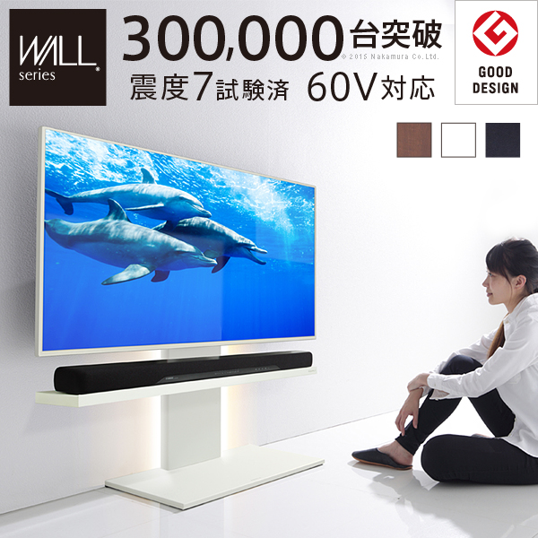 ヤマダモール テレビ台の通販 ヤマダ電機の公式オンラインショッピングモール