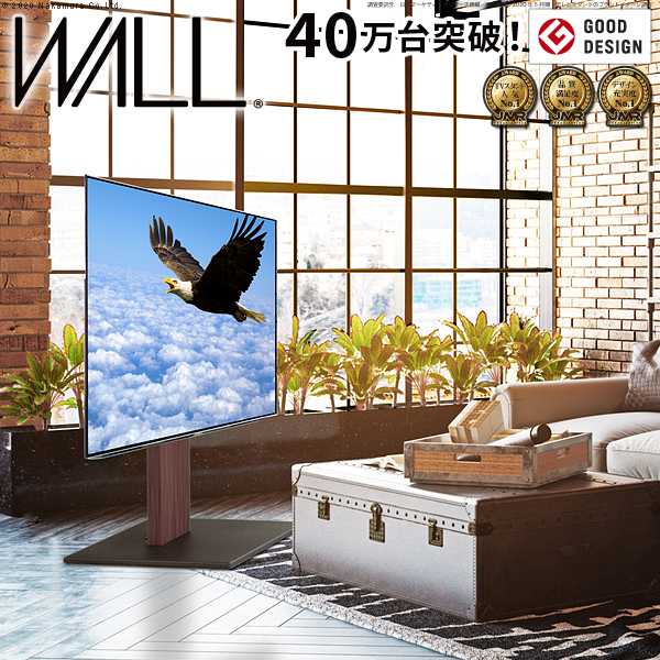 SALE／65%OFF】 EQUALS イコールズ テレビ台 壁寄せテレビスタンド